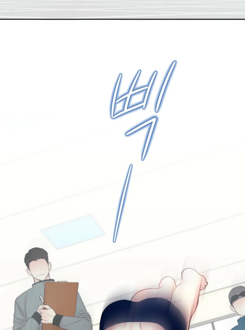 The Summer When You Came chapter 6 page 3