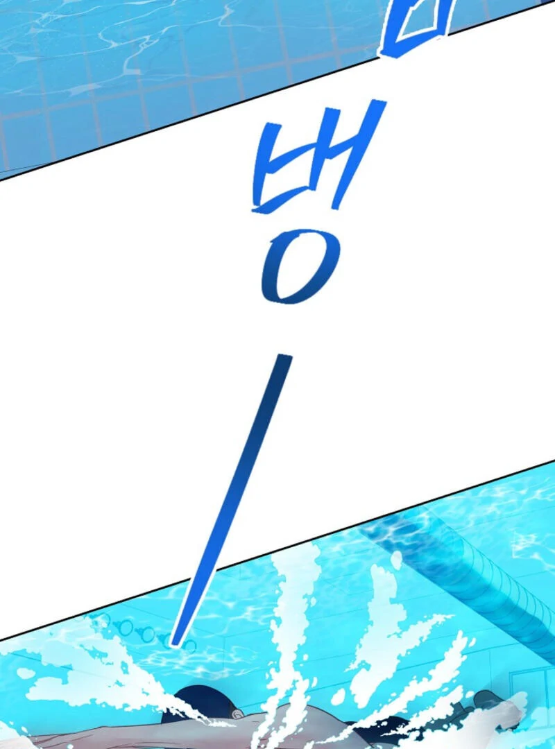 The Summer When You Came chapter 6 page 5