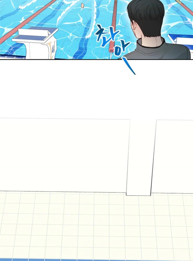 The Summer When You Came chapter 6 page 7