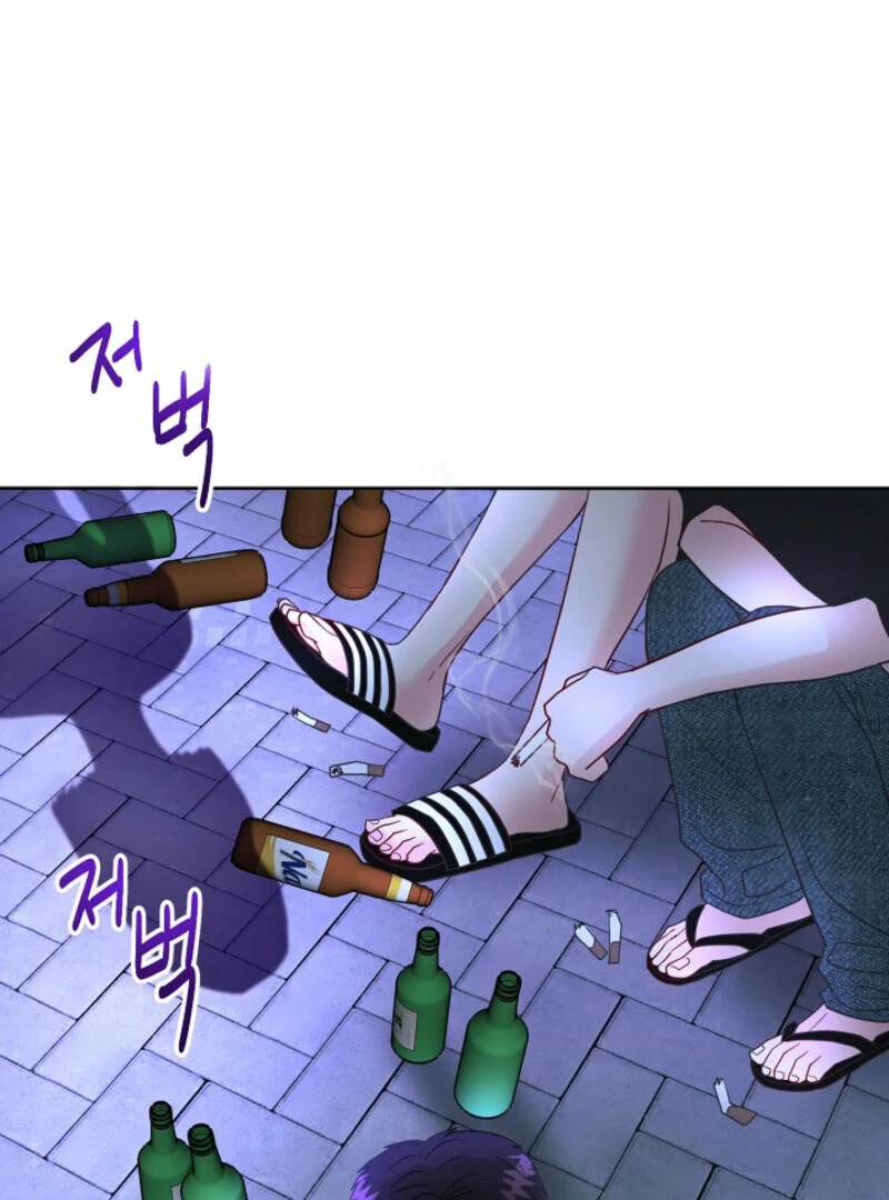 The Summer When You Came chapter 6 page 94