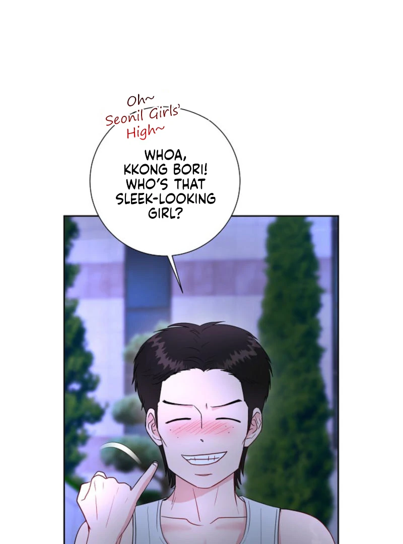 The Summer When You Came chapter 7 page 1