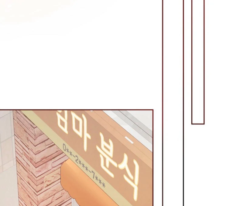 The Summer When You Came chapter 7 page 113