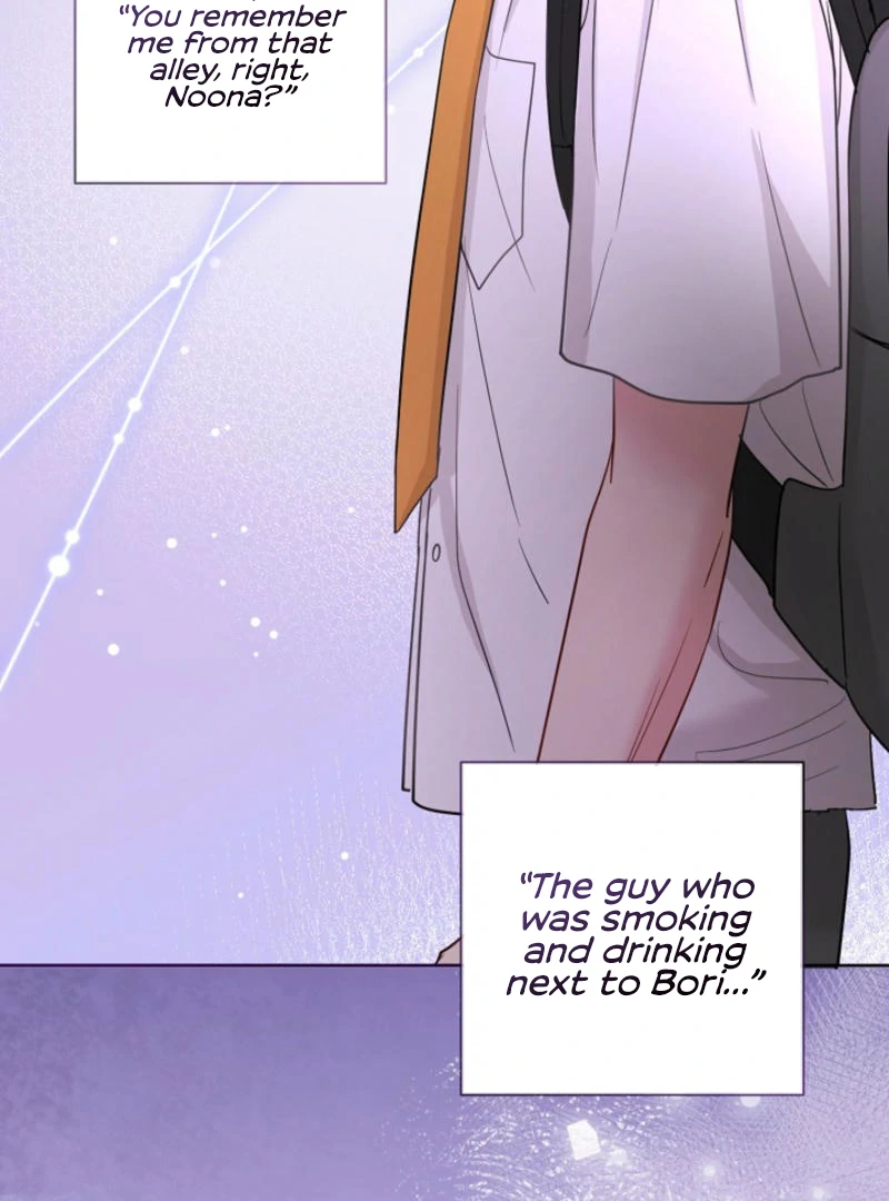 The Summer When You Came chapter 7 page 122