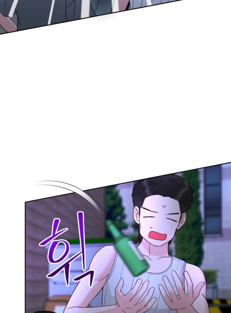 The Summer When You Came chapter 7 page 20
