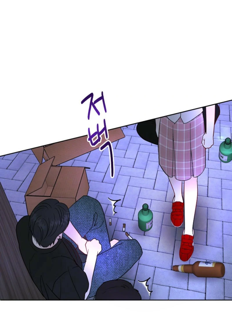The Summer When You Came chapter 7 page 23