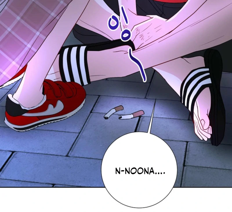 The Summer When You Came chapter 7 page 26