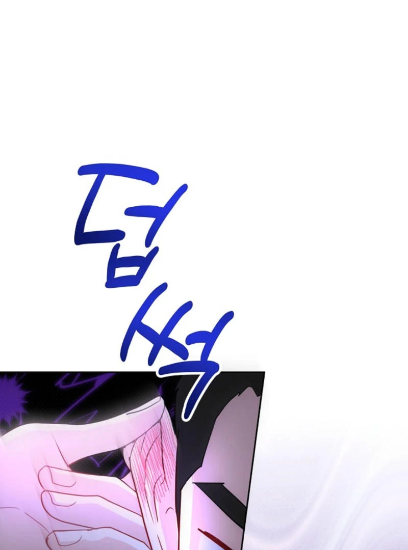 The Summer When You Came chapter 7 page 27