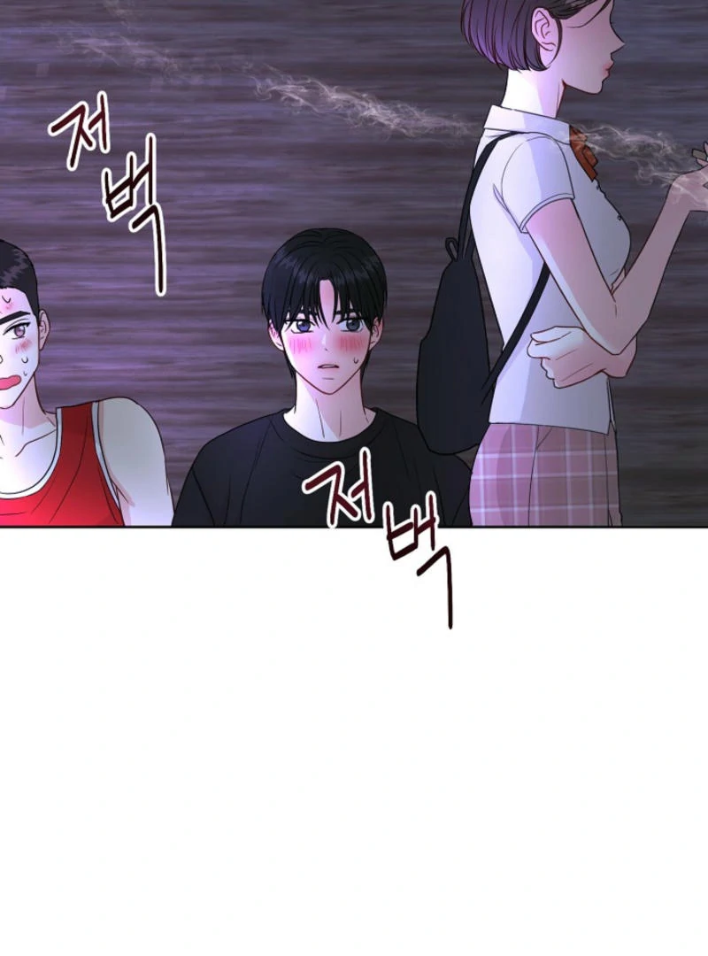 The Summer When You Came chapter 7 page 5