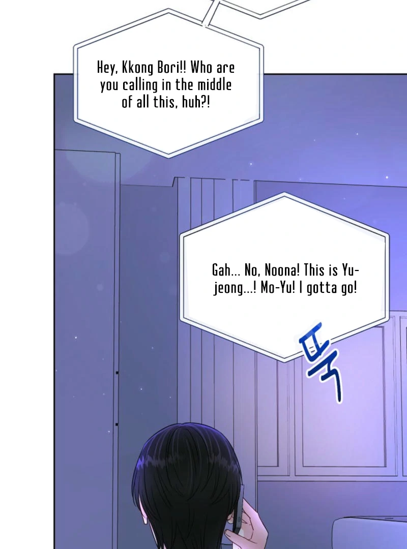 The Summer When You Came chapter 7 page 54