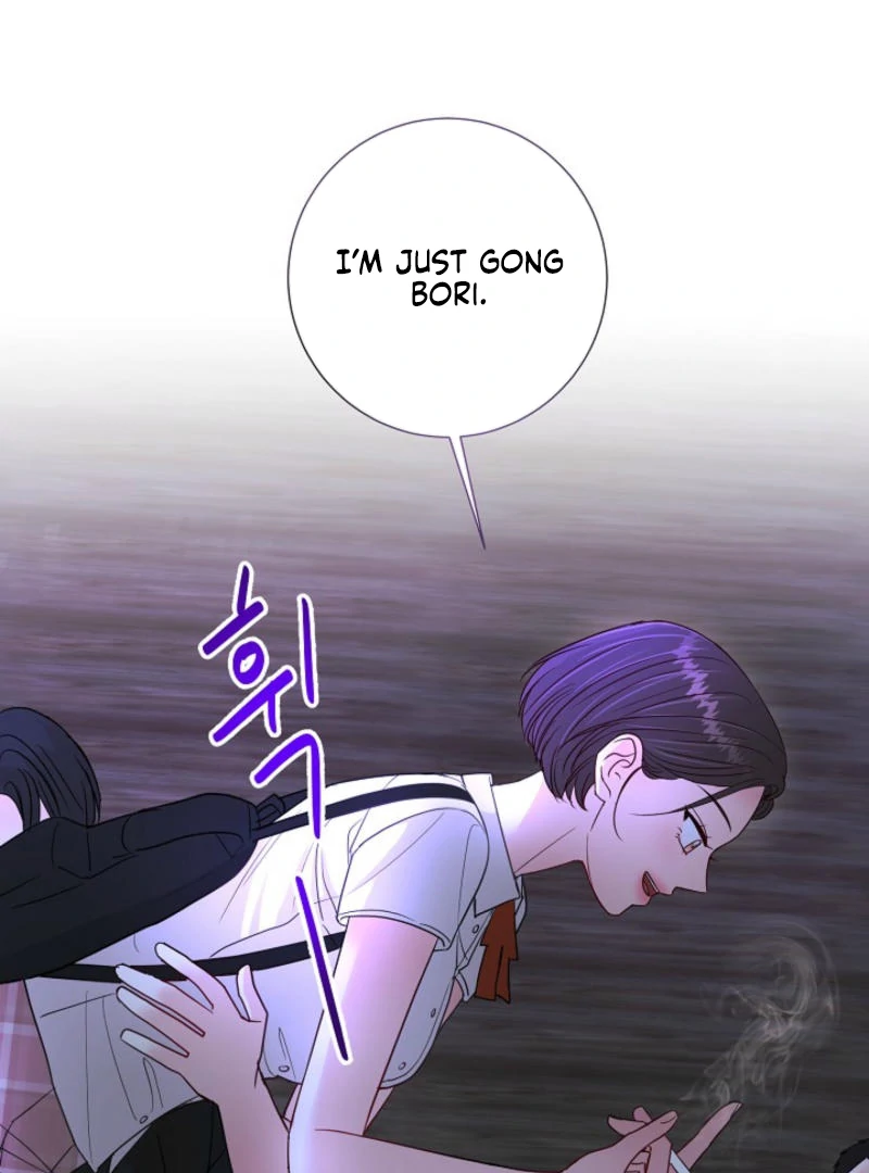 The Summer When You Came chapter 7 page 7