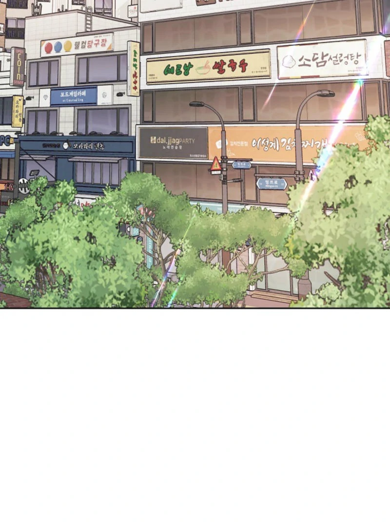 The Summer When You Came chapter 7 page 79