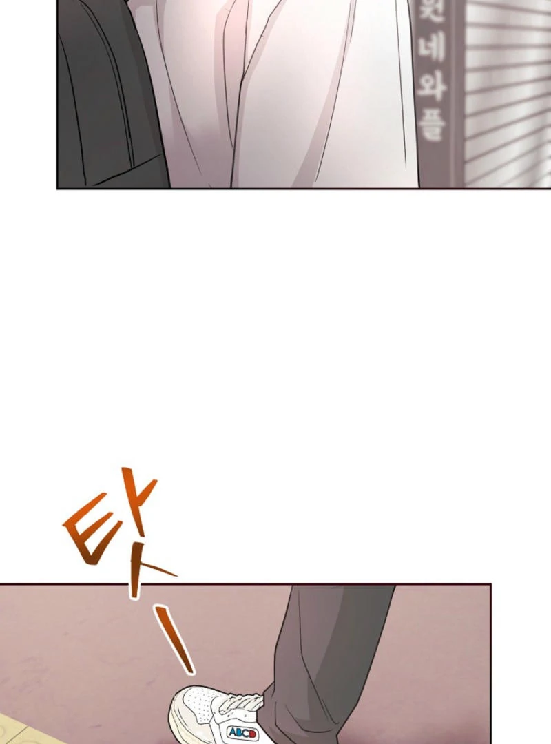The Summer When You Came chapter 7 page 98