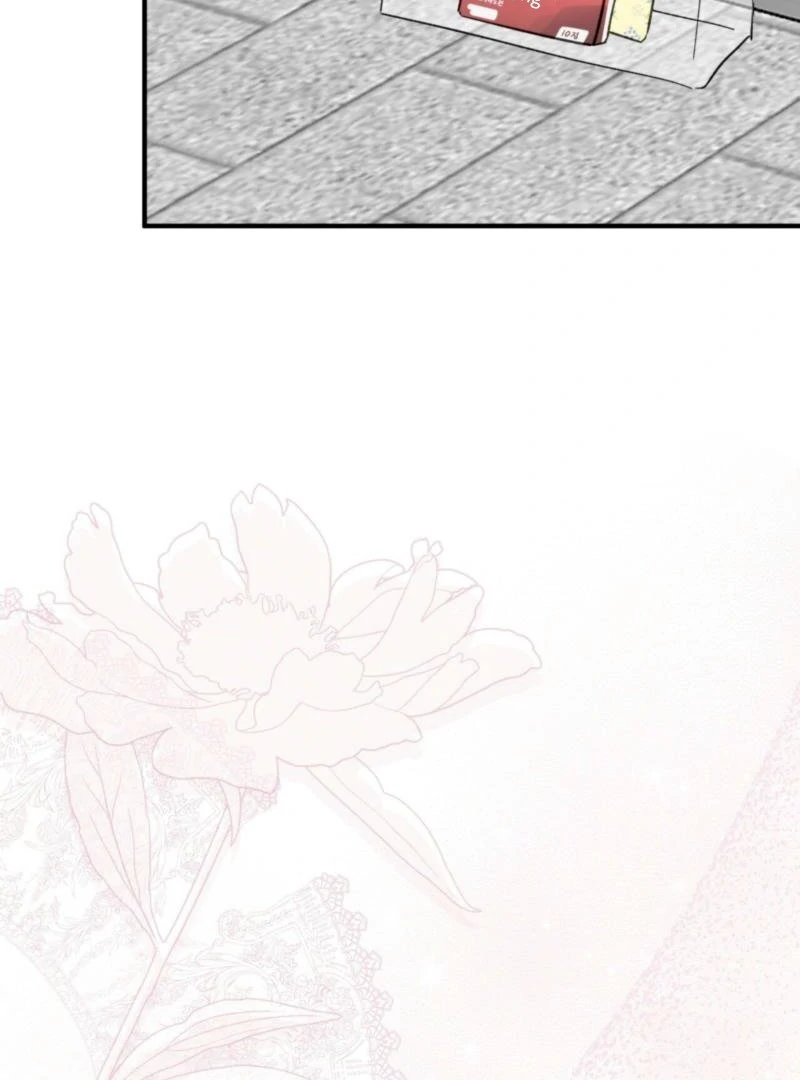 Food First, First Love Comes Second chapter 4 page 15