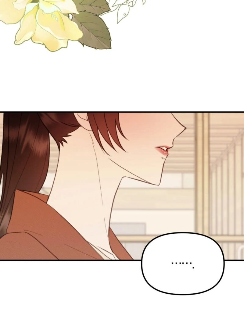 Food First, First Love Comes Second chapter 4 page 53