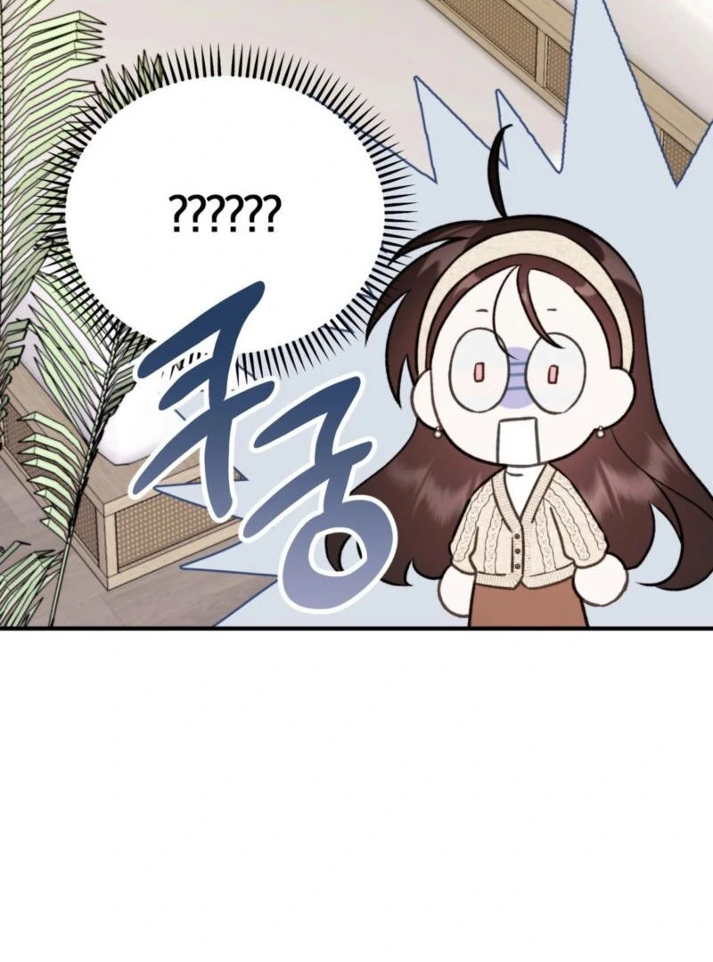 Food First, First Love Comes Second chapter 5 page 6