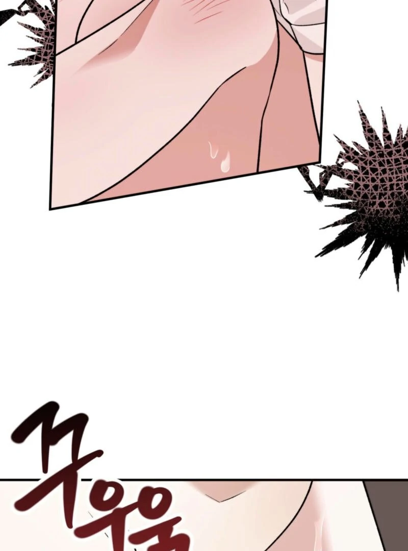 Food First, First Love Comes Second chapter 5 page 66