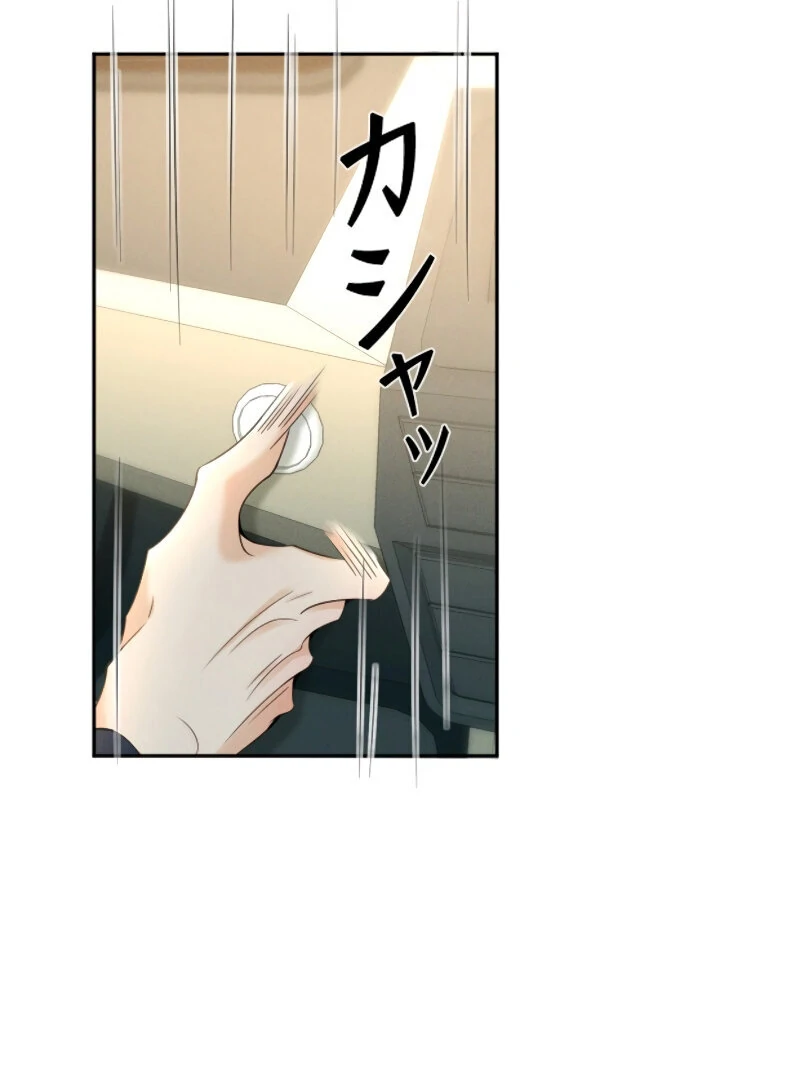I Ran Away With My Contracted Husband chapter 1 page 115