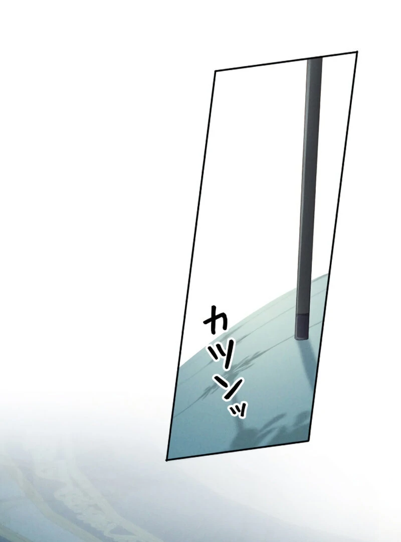 I Ran Away With My Contracted Husband chapter 1 page 15