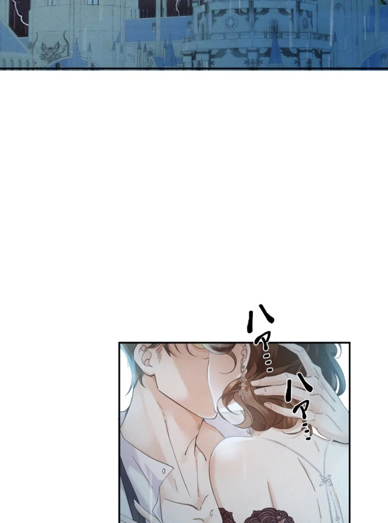 I Ran Away With My Contracted Husband chapter 1 page 3