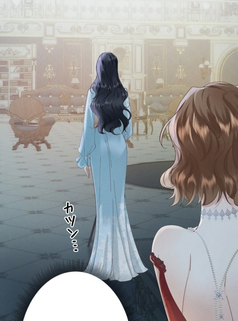 I Ran Away With My Contracted Husband chapter 1 page 37