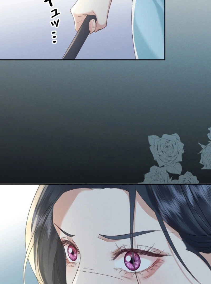 I Ran Away With My Contracted Husband chapter 1 page 39