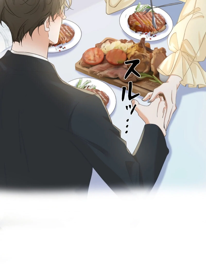 I Ran Away With My Contracted Husband chapter 1 page 57