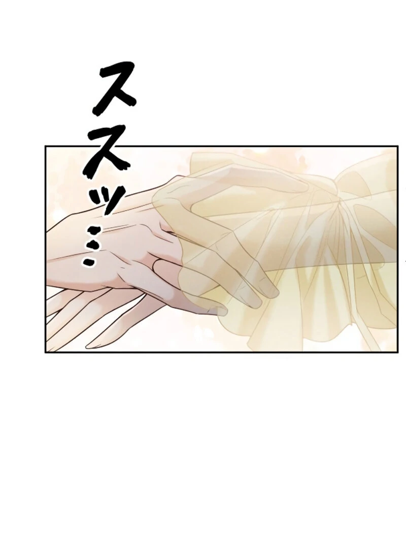 I Ran Away With My Contracted Husband chapter 1 page 59