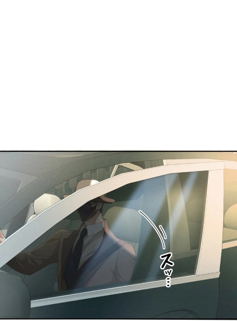 I Ran Away With My Contracted Husband chapter 1 page 89