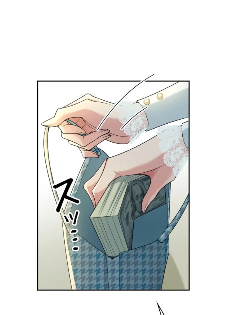 I Ran Away With My Contracted Husband chapter 1 page 95