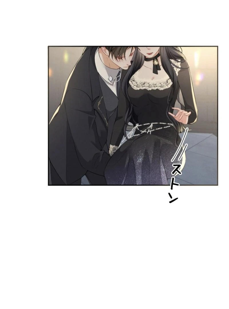 I Ran Away With My Contracted Husband chapter 15 page 84