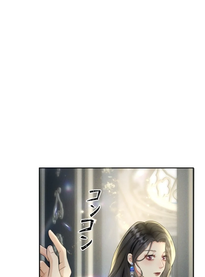 I Ran Away With My Contracted Husband chapter 4 page 92