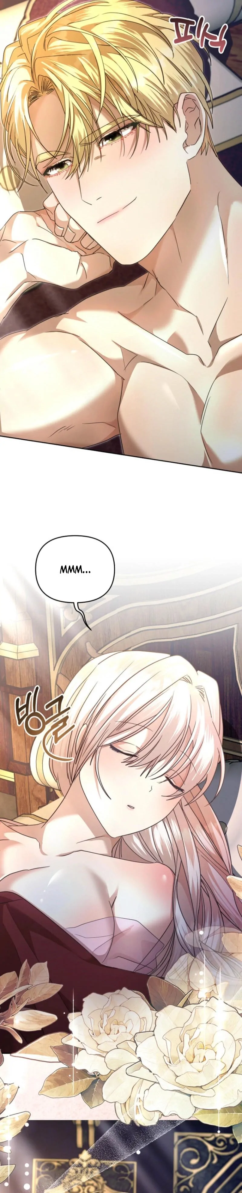The Young Master Hides His Chest chapter 6 page 70