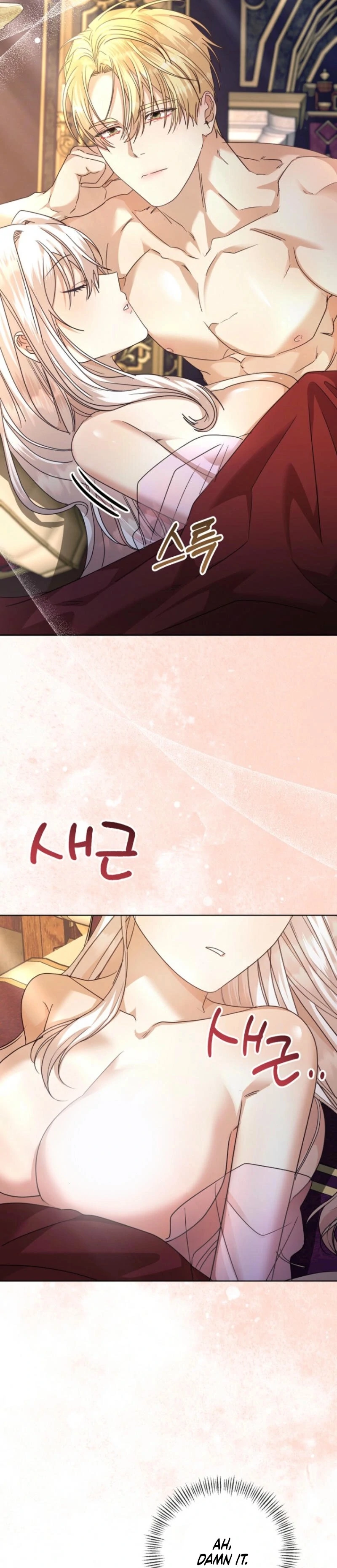 The Young Master Hides His Chest chapter 6 page 71