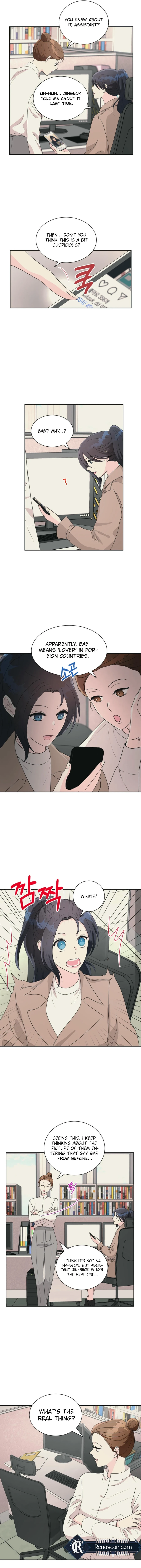 I’m Attracted to You chapter 15 page 8