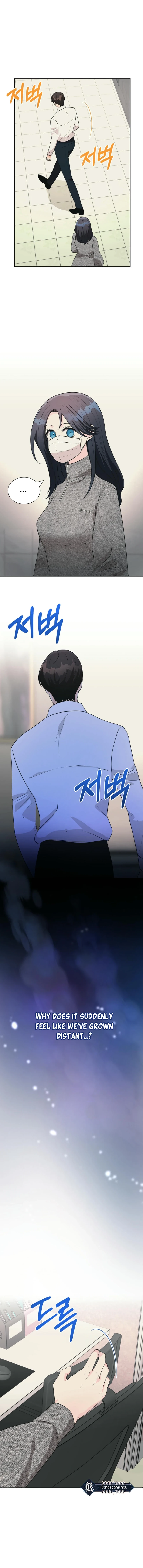 I’m Attracted to You chapter 17 page 7