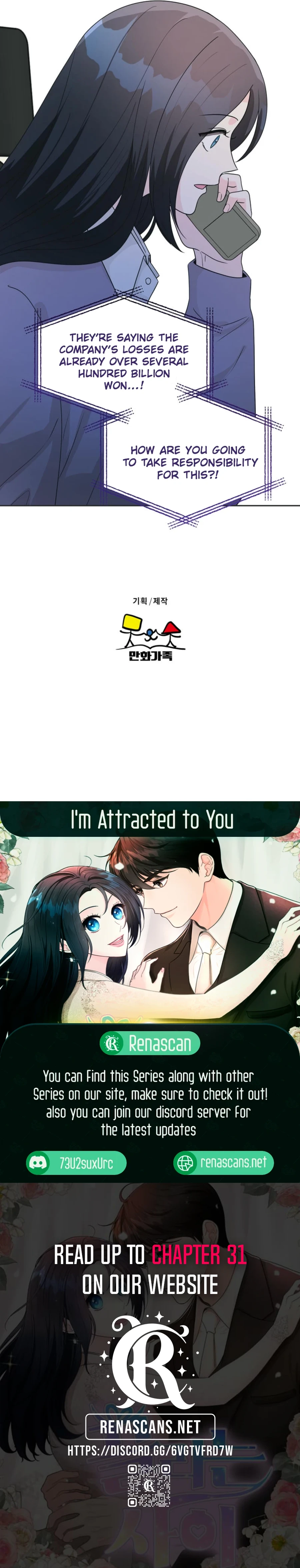 I’m Attracted to You chapter 17 page 11