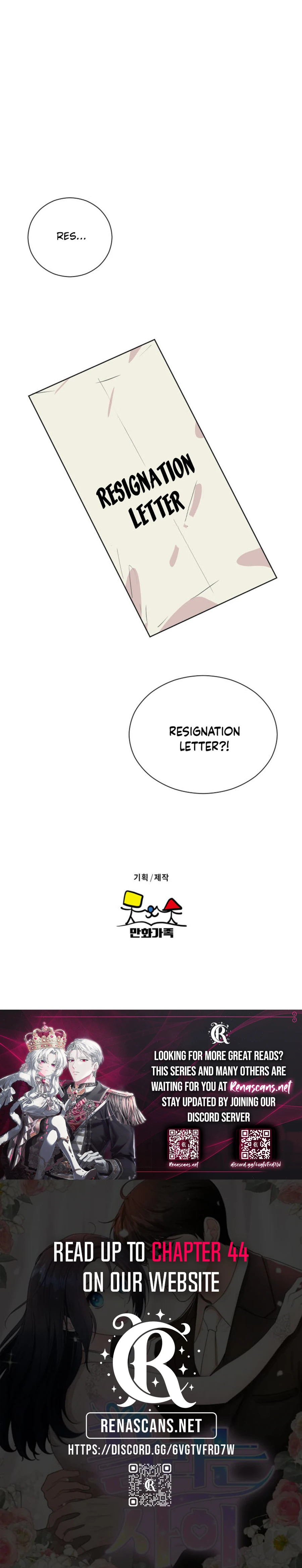 I’m Attracted to You chapter 26 page 11