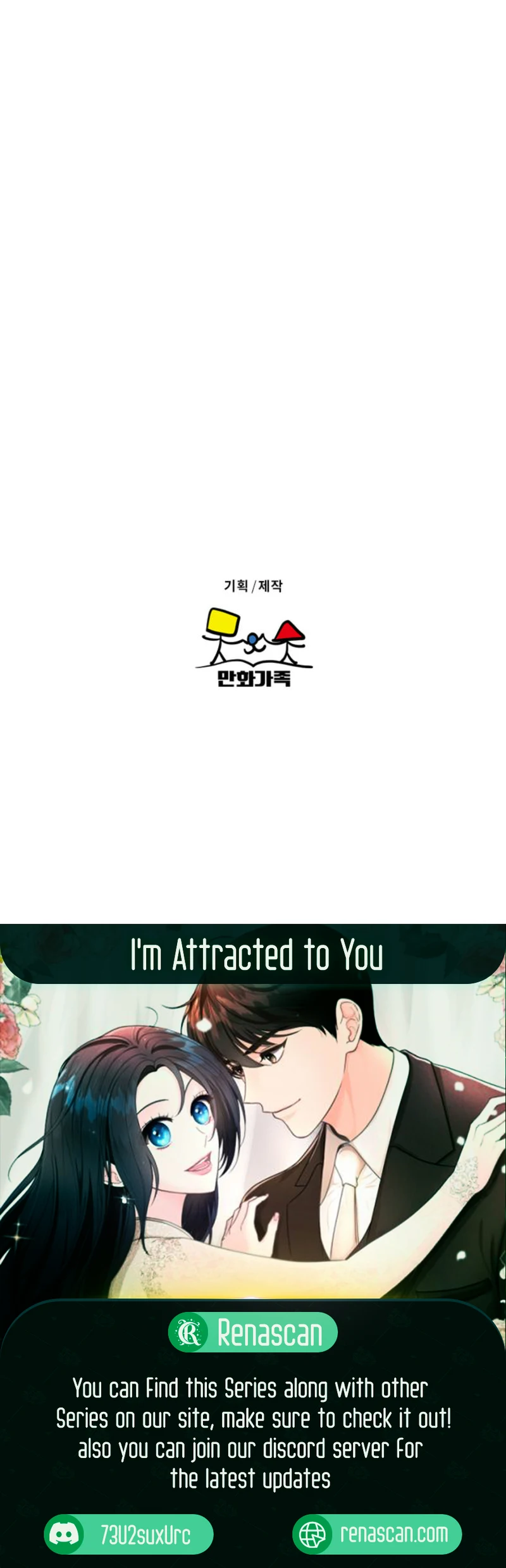I’m Attracted to You chapter 3 page 17