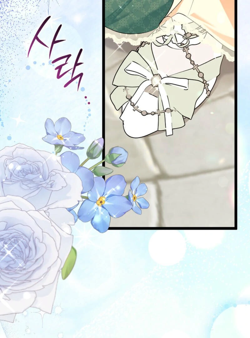 I Became The Male Leads’ Target chapter 11 page 29