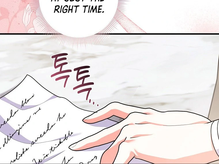 I Became The Male Leads’ Target chapter 14 page 12