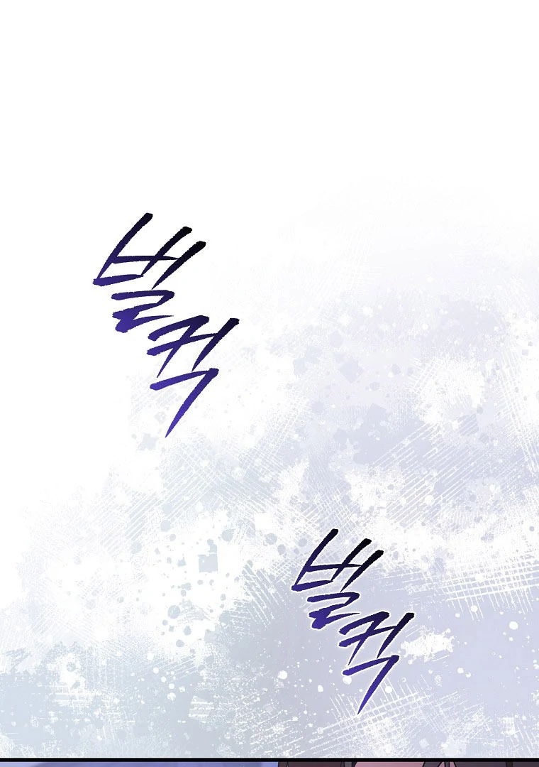 I Became The Male Leads’ Target chapter 14 page 17