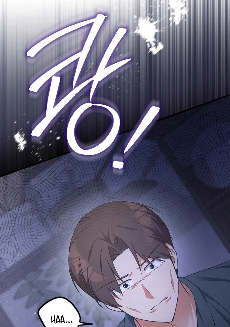 I Became The Male Leads’ Target chapter 14 page 19