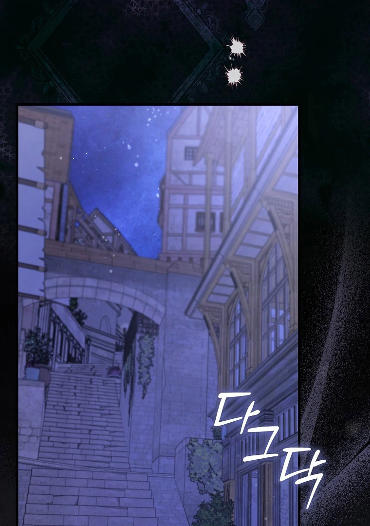I Became The Male Leads’ Target chapter 14 page 49