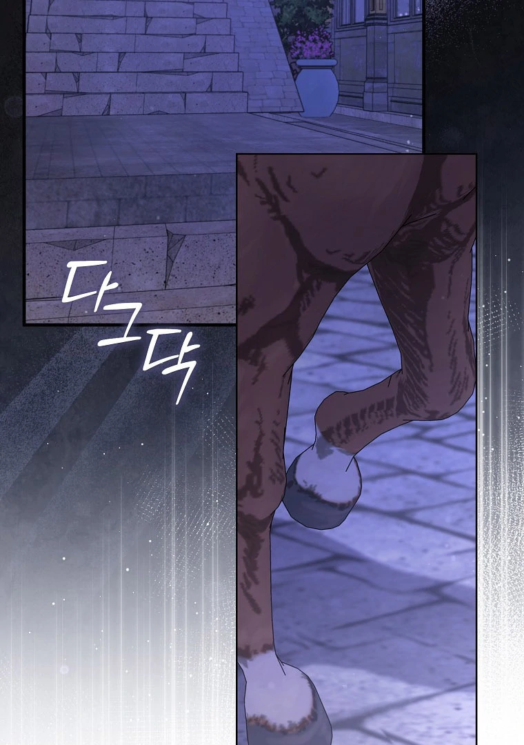 I Became The Male Leads’ Target chapter 14 page 50