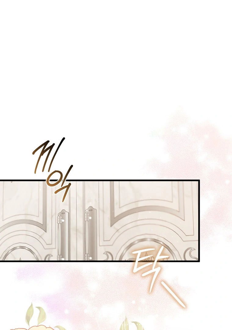 I Became The Male Leads’ Target chapter 14 page 99