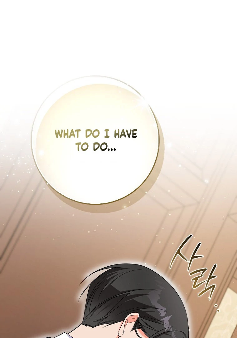 I Became The Male Leads’ Target chapter 17 page 1