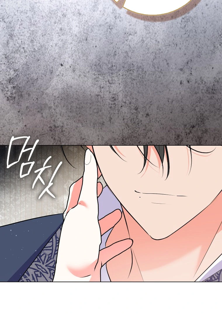 I Became The Male Leads’ Target chapter 17 page 6