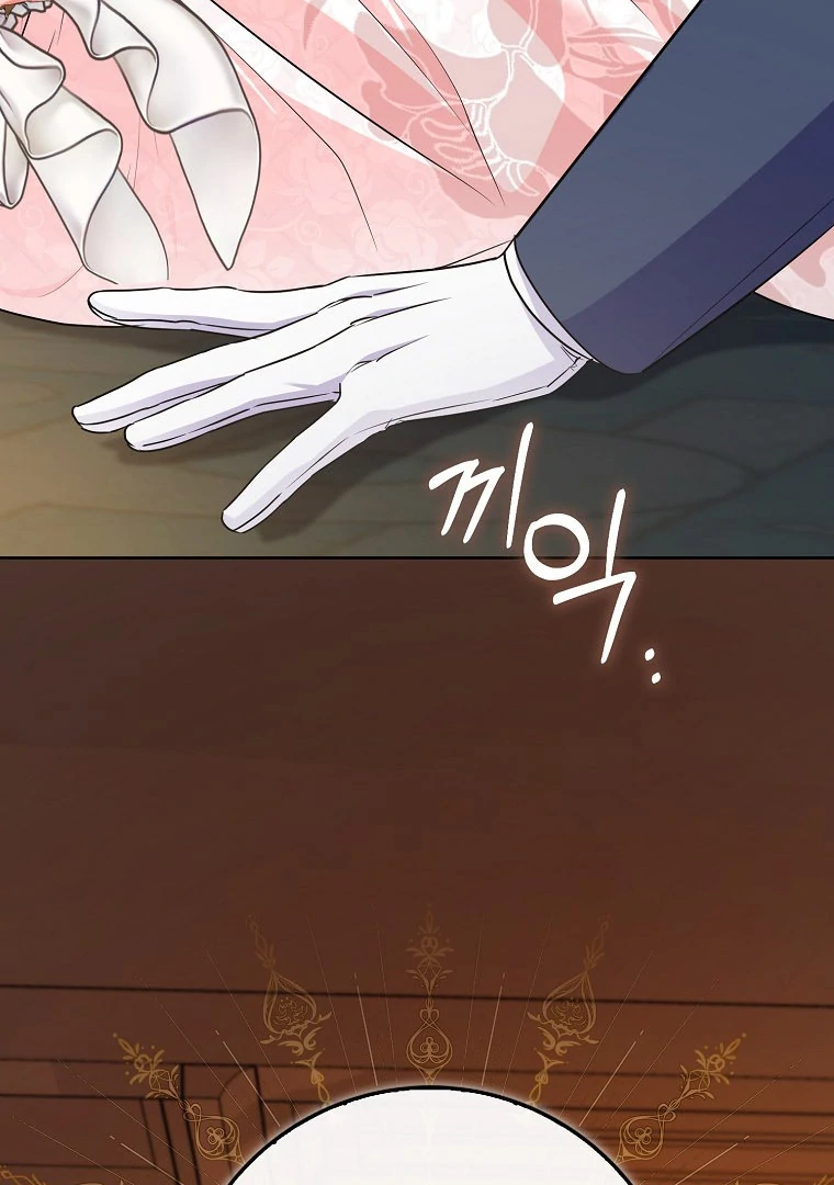 I Became The Male Leads’ Target chapter 17 page 61