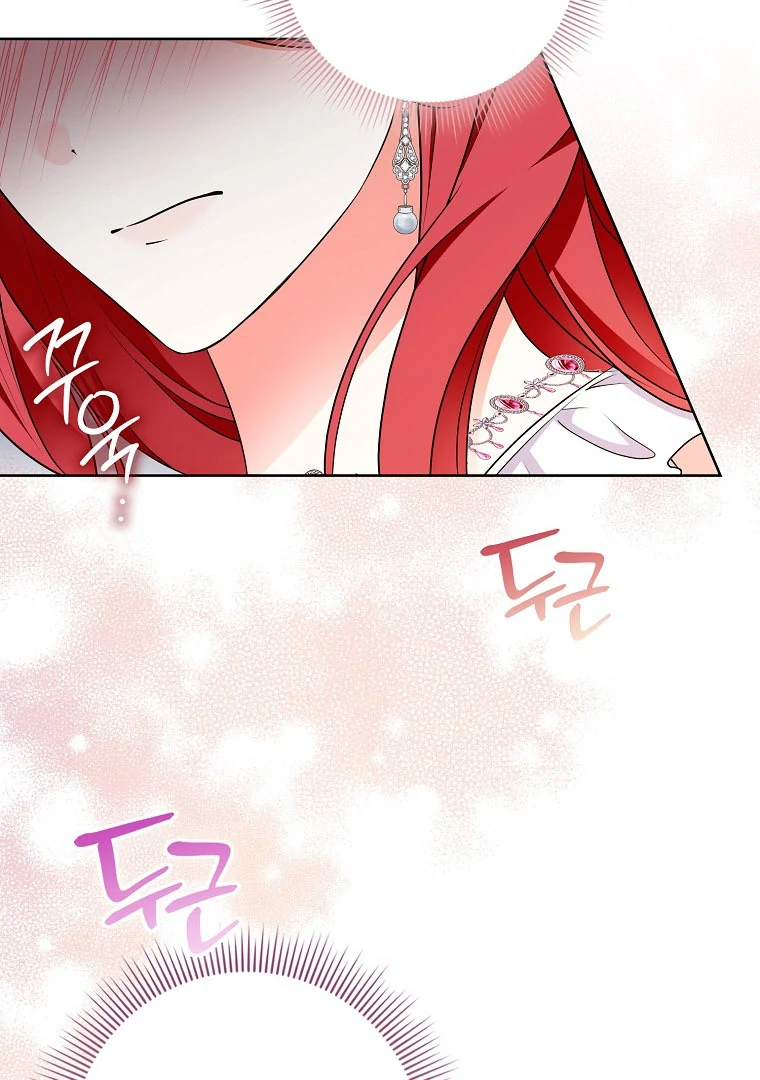 I Became The Male Leads’ Target chapter 17 page 74