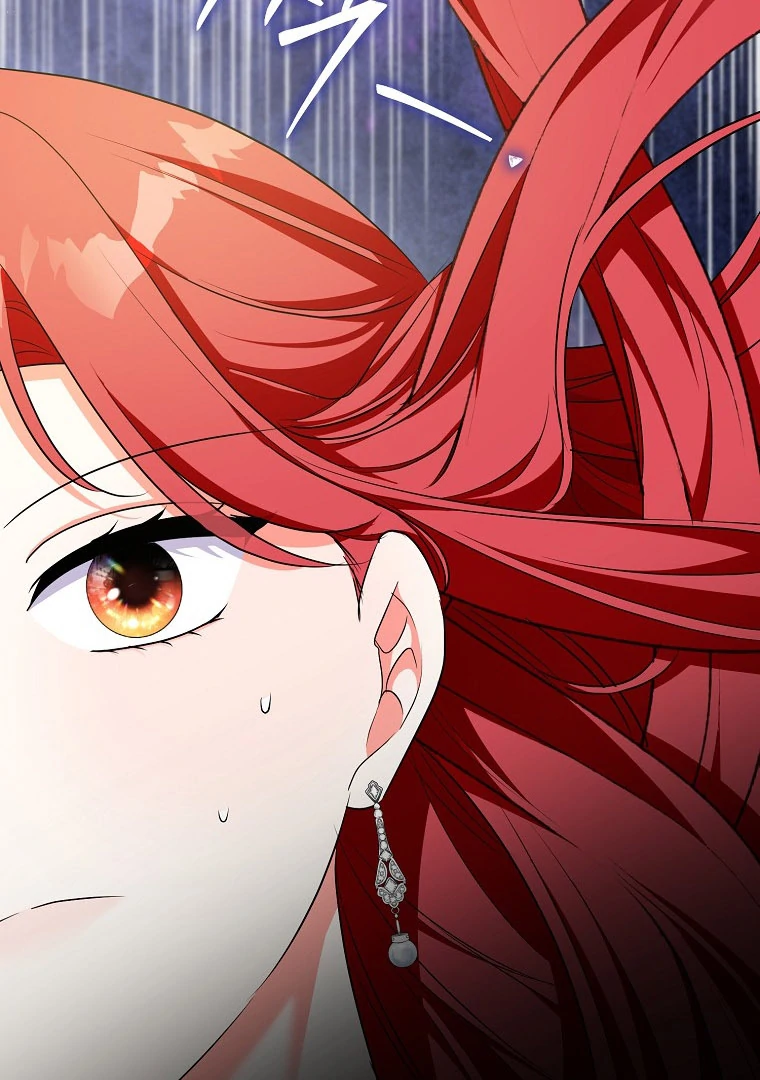 I Became The Male Leads’ Target chapter 17 page 85